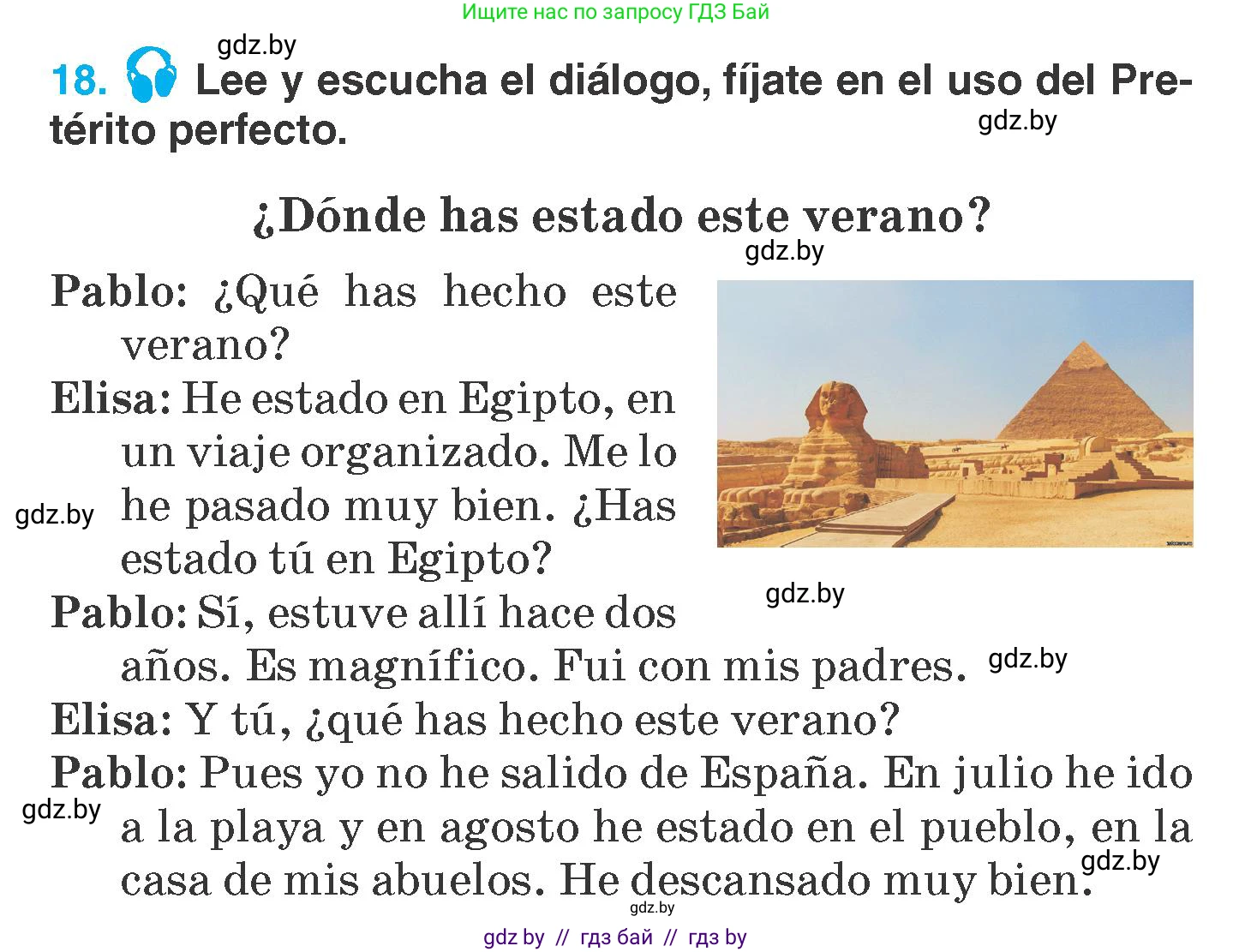 Испанский язык, 7 класс Учебник, автор: Гриневич Елена Карловна, издательство Вышэйшая школа, Минск, 2017, оранжевого цвета, страница 13, номер 18, Условие