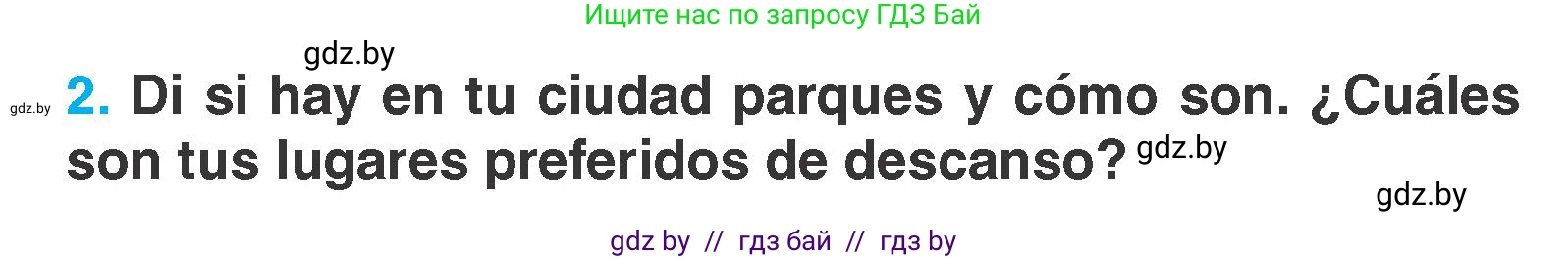 Испанский язык, 7 класс Учебник, автор: Гриневич Елена Карловна, издательство Вышэйшая школа, Минск, 2017, оранжевого цвета, страница 4, номер 2, Условие