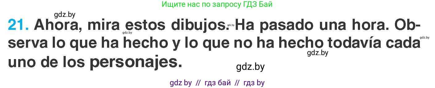 Испанский язык, 7 класс Учебник, автор: Гриневич Елена Карловна, издательство Вышэйшая школа, Минск, 2017, оранжевого цвета, страница 14, номер 21, Условие