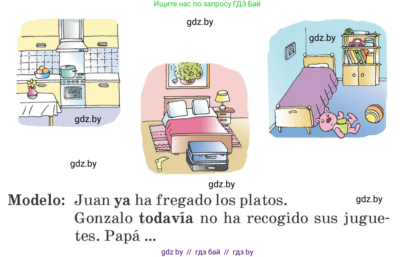 Испанский язык, 7 класс Учебник, автор: Гриневич Елена Карловна, издательство Вышэйшая школа, Минск, 2017, оранжевого цвета, страница 14, номер 21, Условие (продолжение 2)