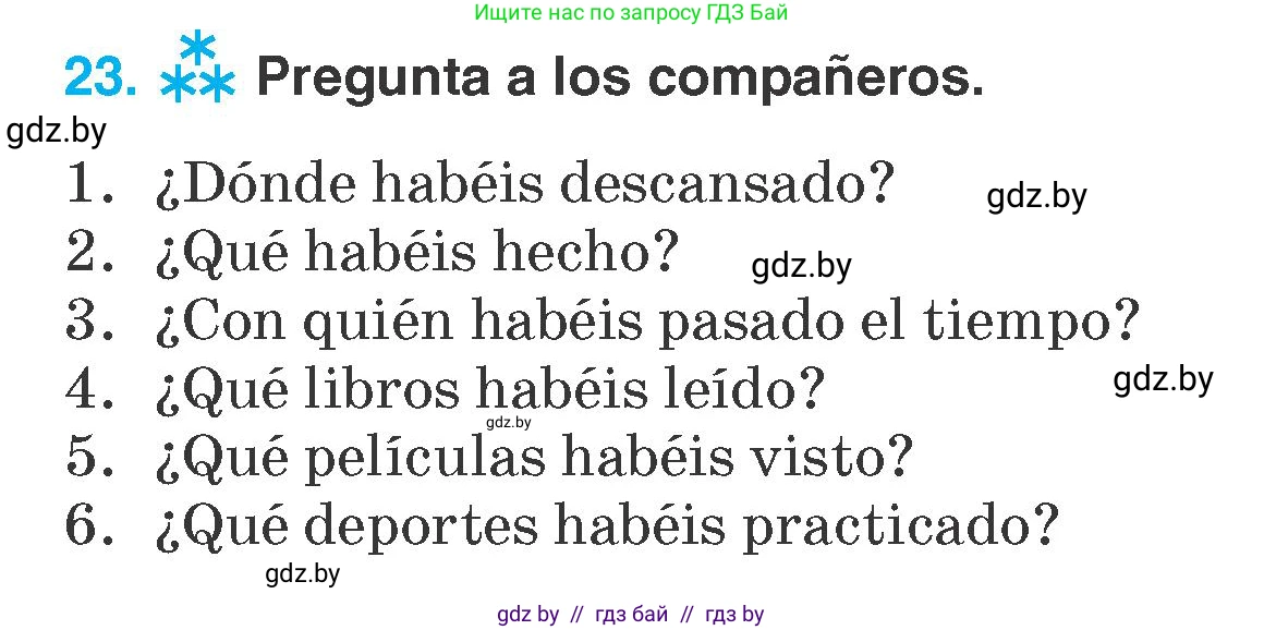 Испанский язык, 7 класс Учебник, автор: Гриневич Елена Карловна, издательство Вышэйшая школа, Минск, 2017, оранжевого цвета, страница 15, номер 23, Условие
