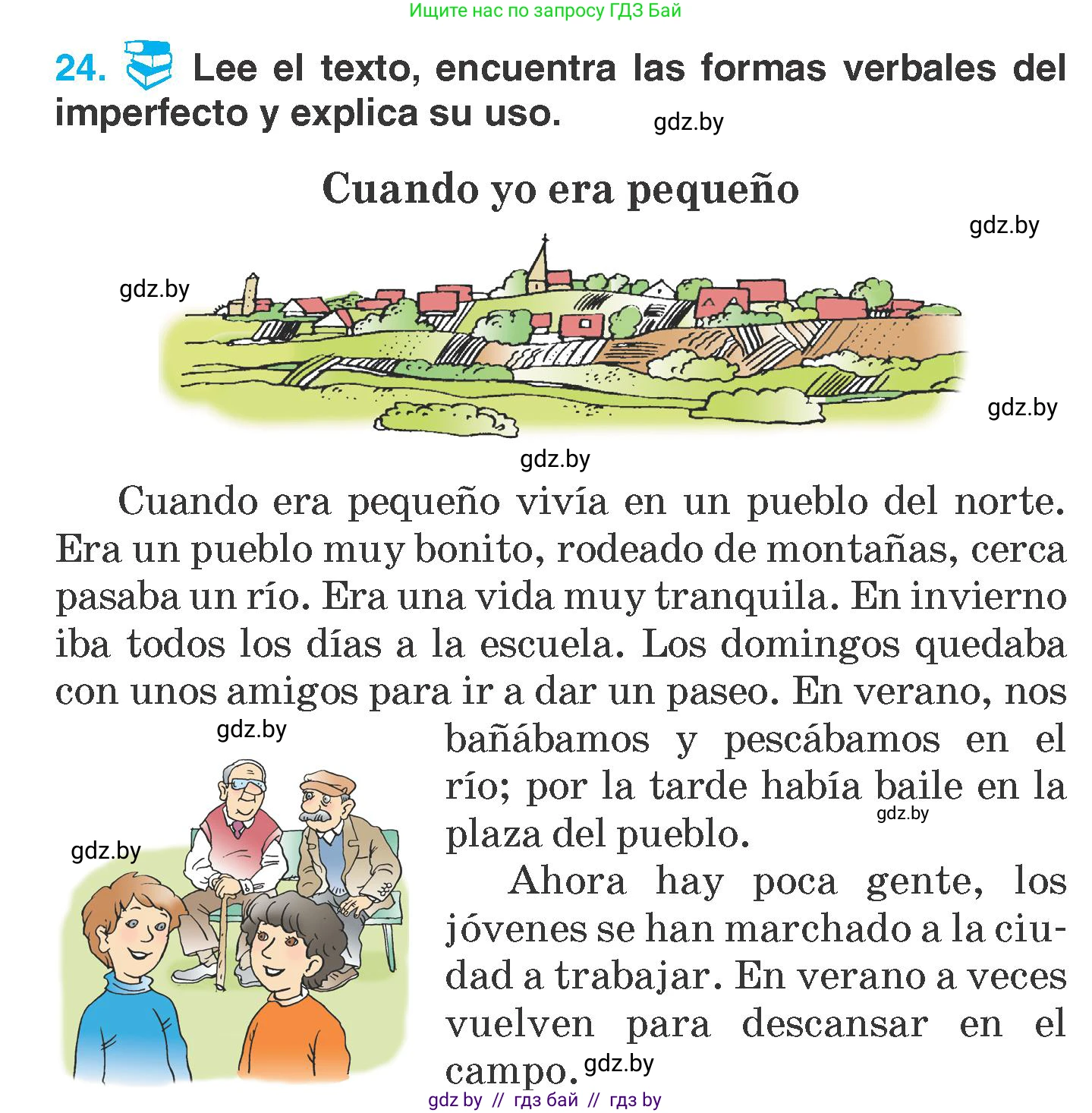 Испанский язык, 7 класс Учебник, автор: Гриневич Елена Карловна, издательство Вышэйшая школа, Минск, 2017, оранжевого цвета, страница 16, номер 24, Условие