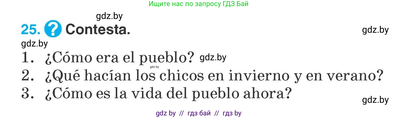 Испанский язык, 7 класс Учебник, автор: Гриневич Елена Карловна, издательство Вышэйшая школа, Минск, 2017, оранжевого цвета, страница 16, номер 25, Условие