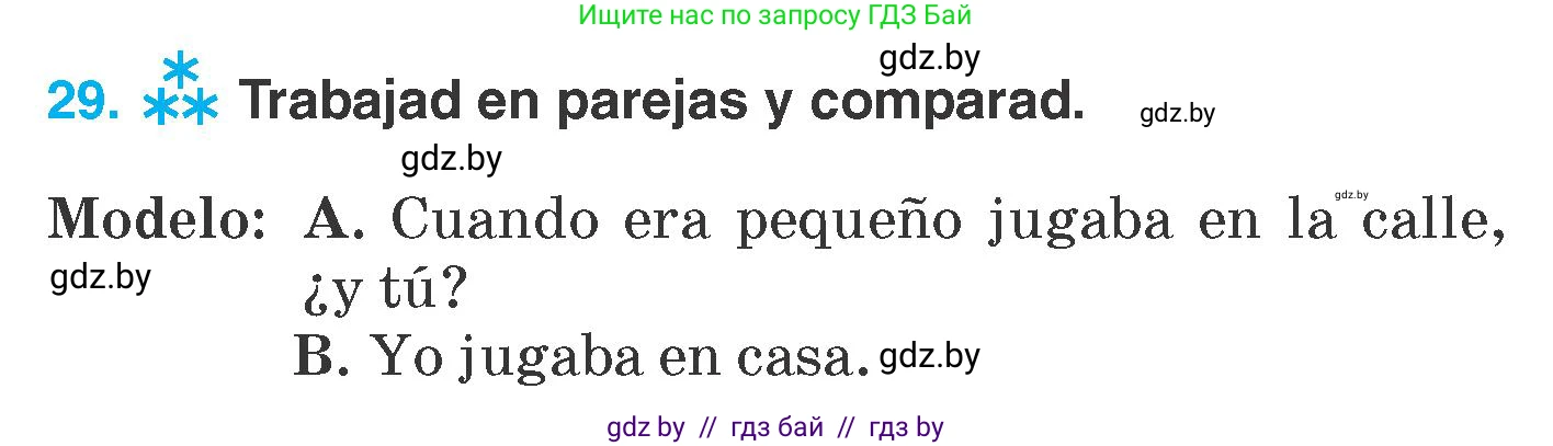Испанский язык, 7 класс Учебник, автор: Гриневич Елена Карловна, издательство Вышэйшая школа, Минск, 2017, оранжевого цвета, страница 17, номер 29, Условие