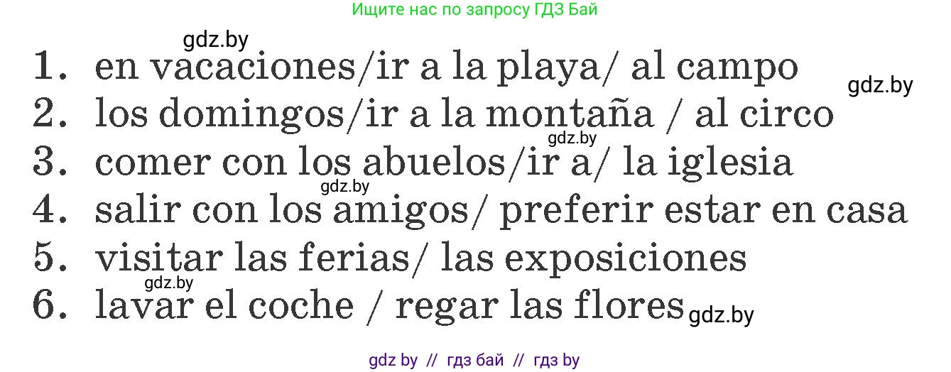 Испанский язык, 7 класс Учебник, автор: Гриневич Елена Карловна, издательство Вышэйшая школа, Минск, 2017, оранжевого цвета, страница 17, номер 29, Условие (продолжение 2)