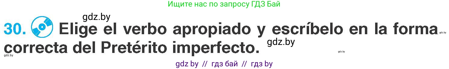 Испанский язык, 7 класс Учебник, автор: Гриневич Елена Карловна, издательство Вышэйшая школа, Минск, 2017, оранжевого цвета, страница 18, номер 30, Условие