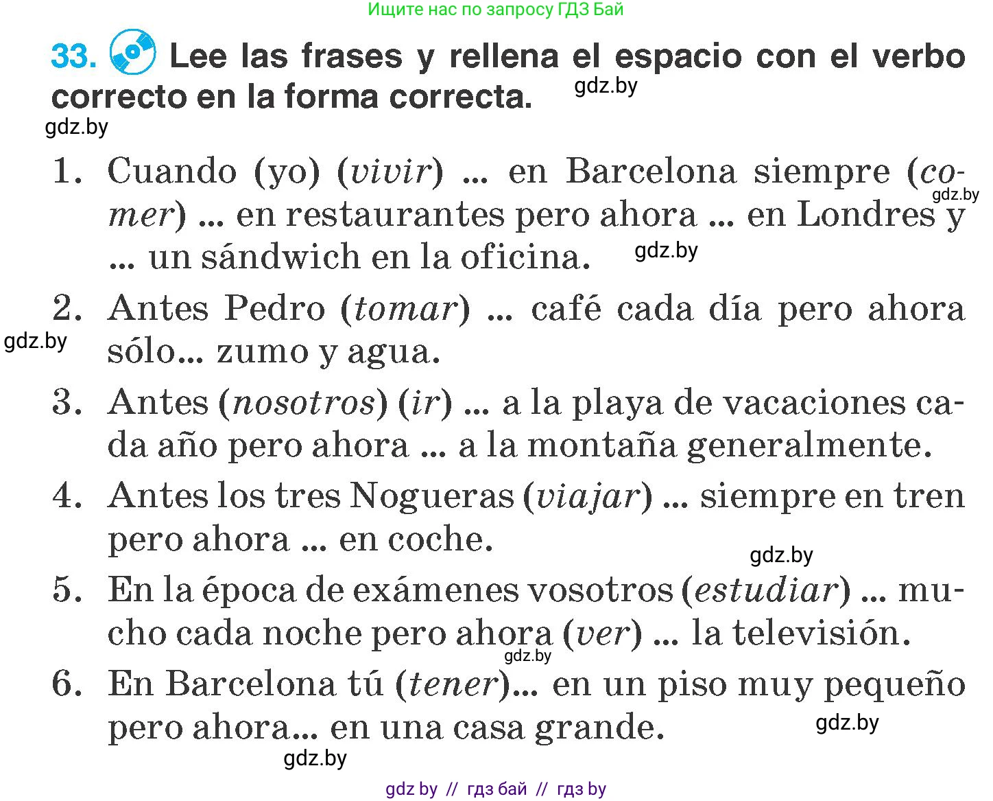 Испанский язык, 7 класс Учебник, автор: Гриневич Елена Карловна, издательство Вышэйшая школа, Минск, 2017, оранжевого цвета, страница 19, номер 33, Условие