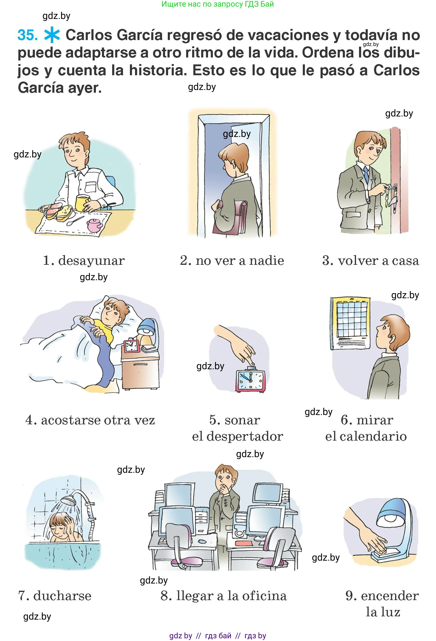 Испанский язык, 7 класс Учебник, автор: Гриневич Елена Карловна, издательство Вышэйшая школа, Минск, 2017, оранжевого цвета, страница 21, номер 35, Условие