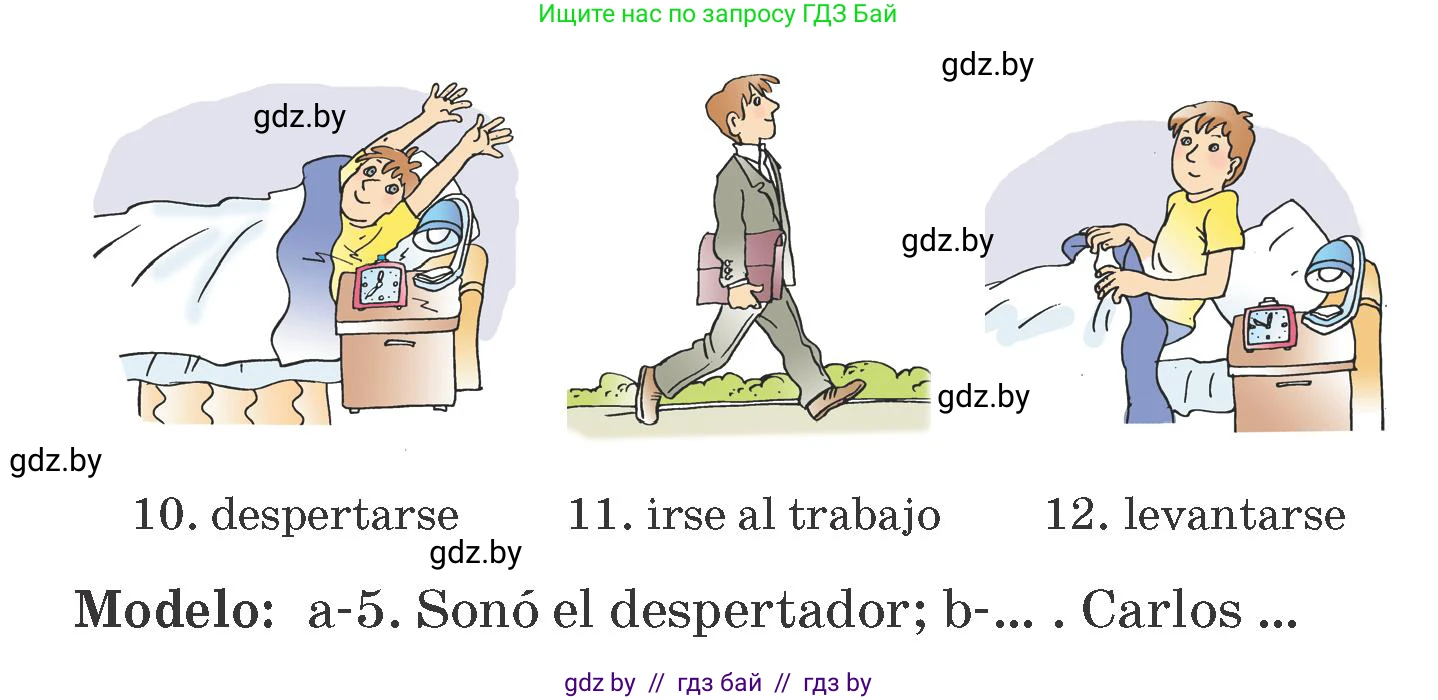 Испанский язык, 7 класс Учебник, автор: Гриневич Елена Карловна, издательство Вышэйшая школа, Минск, 2017, оранжевого цвета, страница 21, номер 35, Условие (продолжение 2)