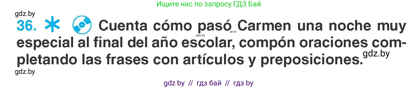 Испанский язык, 7 класс Учебник, автор: Гриневич Елена Карловна, издательство Вышэйшая школа, Минск, 2017, оранжевого цвета, страница 22, номер 36, Условие