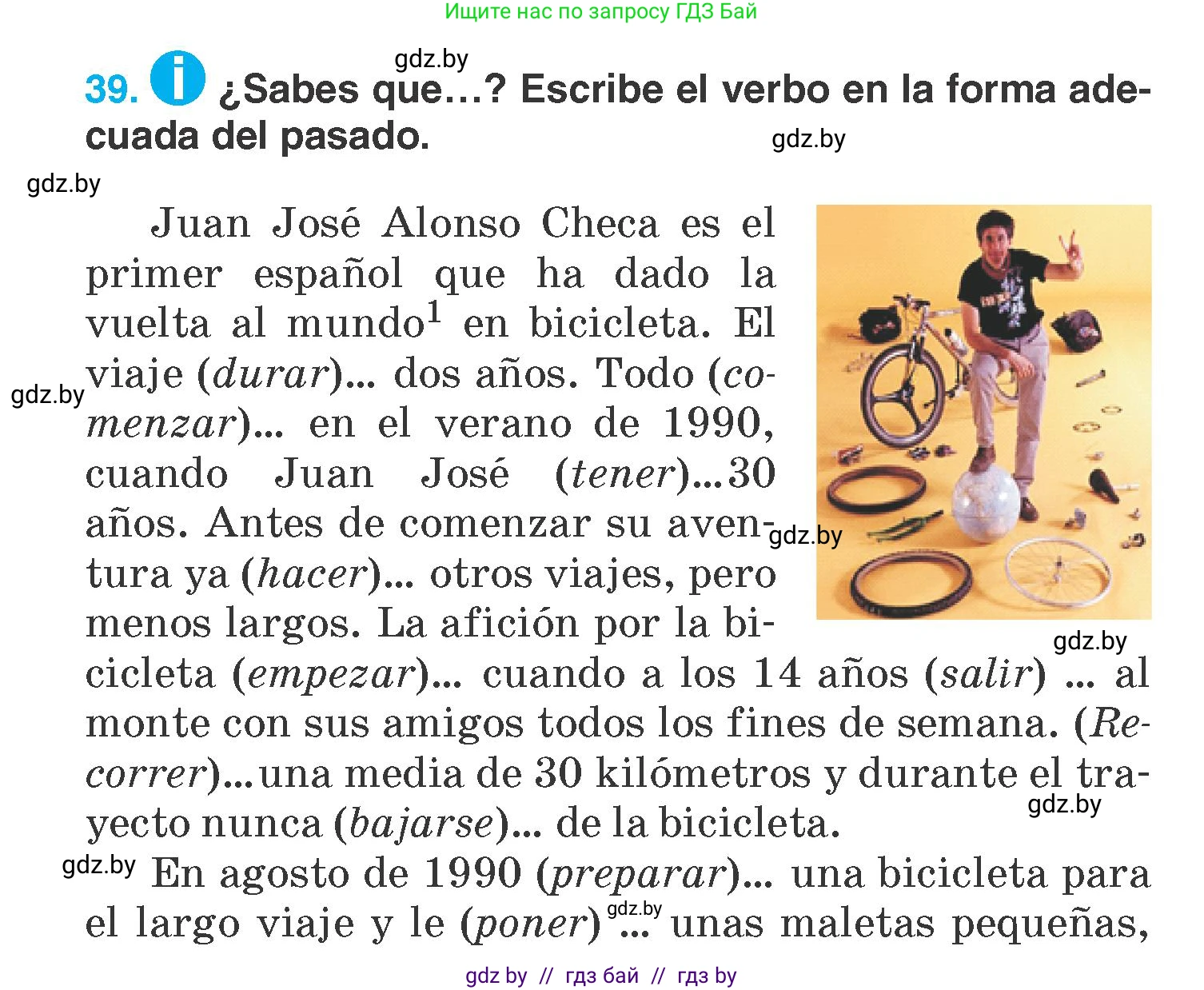 Испанский язык, 7 класс Учебник, автор: Гриневич Елена Карловна, издательство Вышэйшая школа, Минск, 2017, оранжевого цвета, страница 23, номер 39, Условие