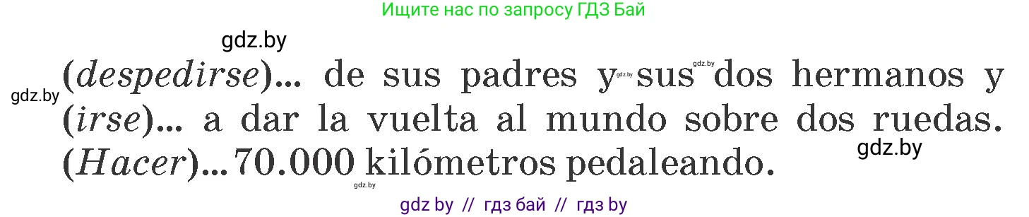 Испанский язык, 7 класс Учебник, автор: Гриневич Елена Карловна, издательство Вышэйшая школа, Минск, 2017, оранжевого цвета, страница 23, номер 39, Условие (продолжение 2)
