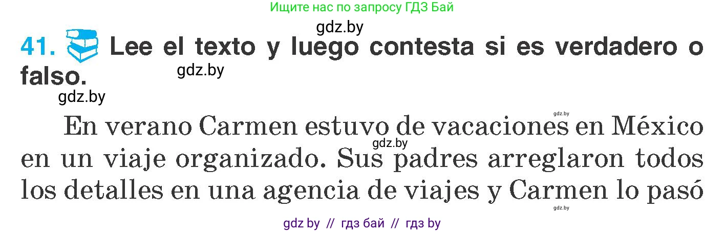 Испанский язык, 7 класс Учебник, автор: Гриневич Елена Карловна, издательство Вышэйшая школа, Минск, 2017, оранжевого цвета, страница 24, номер 41, Условие