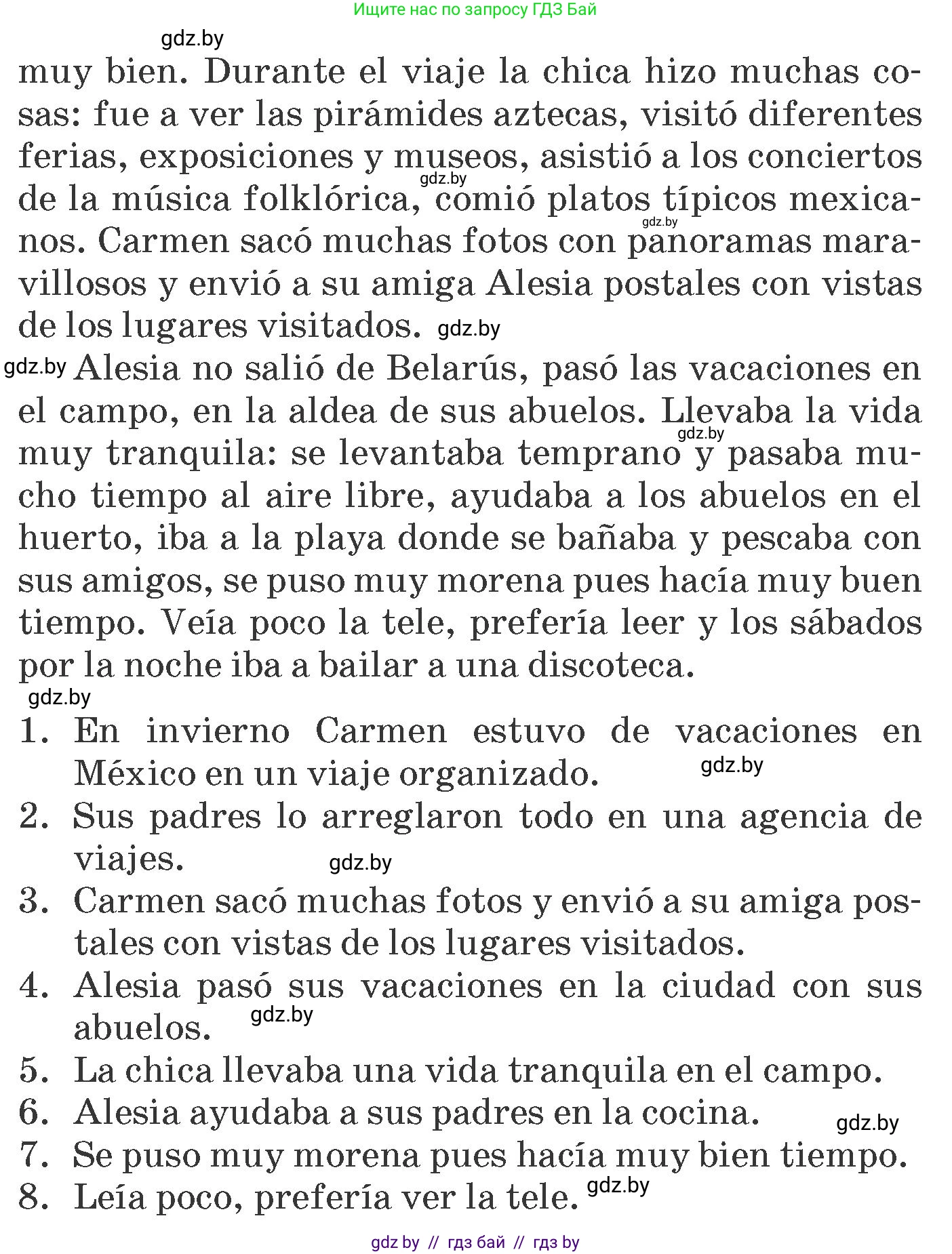 Испанский язык, 7 класс Учебник, автор: Гриневич Елена Карловна, издательство Вышэйшая школа, Минск, 2017, оранжевого цвета, страница 24, номер 41, Условие (продолжение 2)