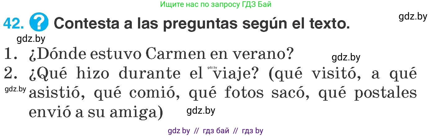 Испанский язык, 7 класс Учебник, автор: Гриневич Елена Карловна, издательство Вышэйшая школа, Минск, 2017, оранжевого цвета, страница 25, номер 42, Условие