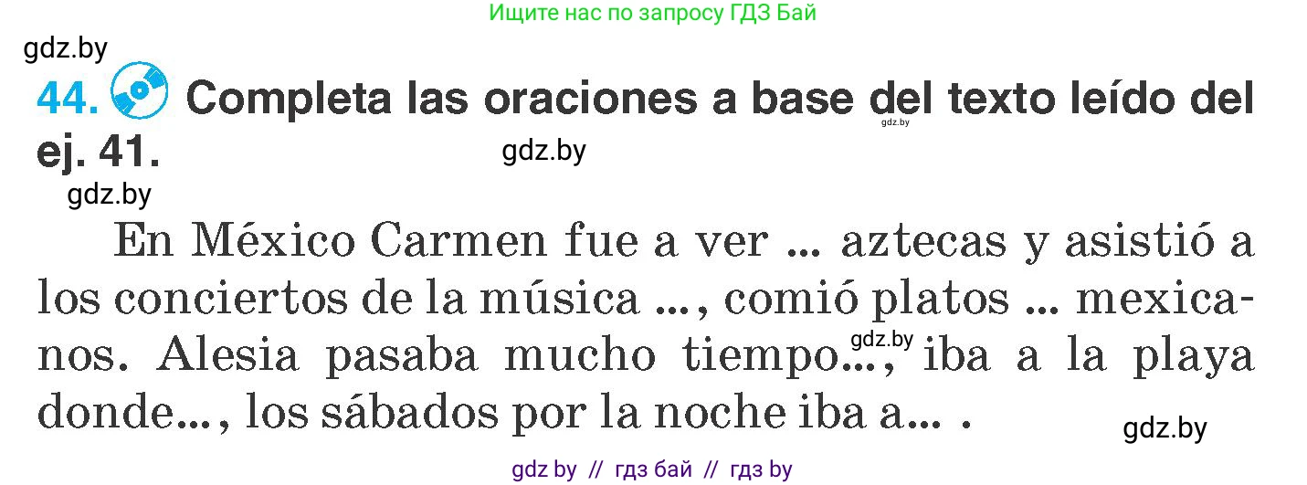 Испанский язык, 7 класс Учебник, автор: Гриневич Елена Карловна, издательство Вышэйшая школа, Минск, 2017, оранжевого цвета, страница 26, номер 44, Условие