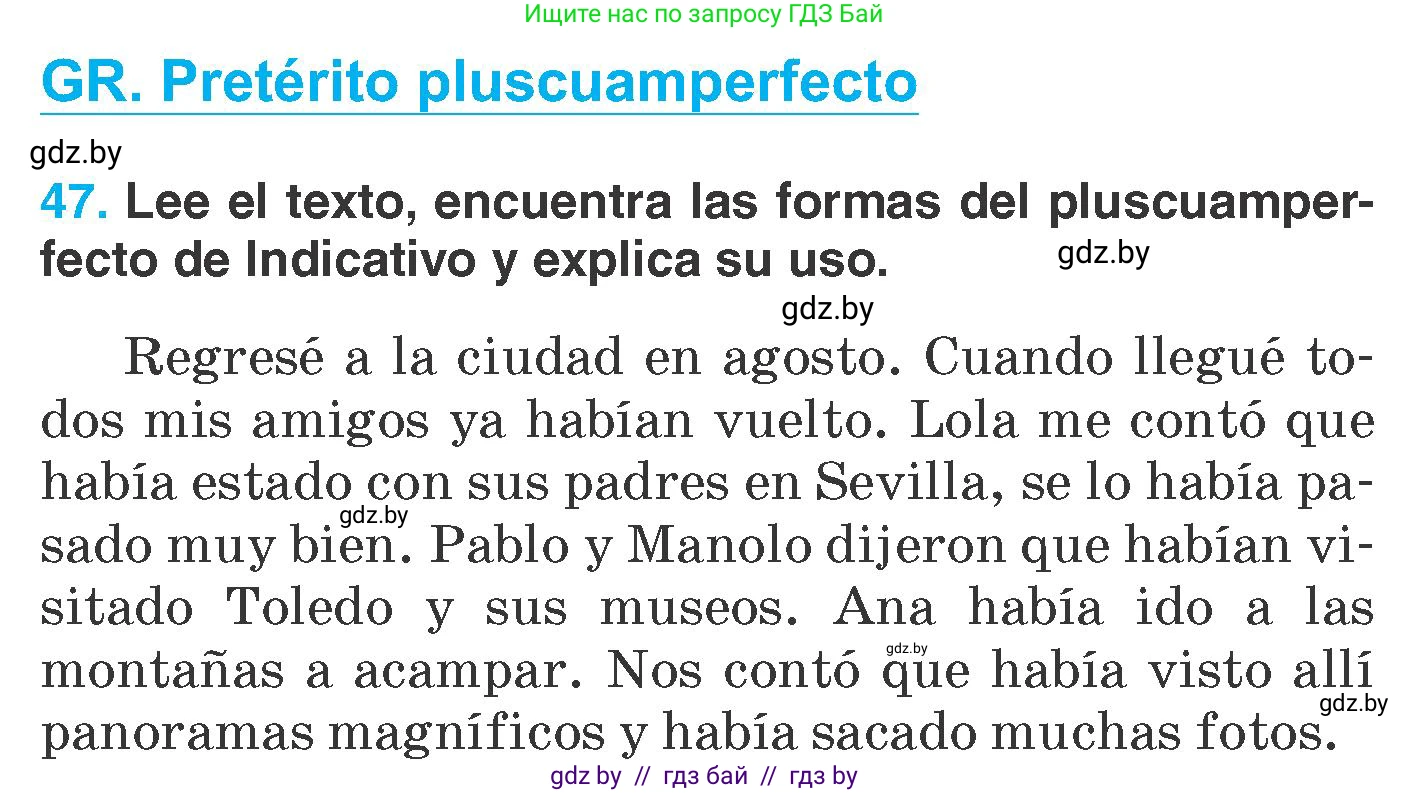 Испанский язык, 7 класс Учебник, автор: Гриневич Елена Карловна, издательство Вышэйшая школа, Минск, 2017, оранжевого цвета, страница 26, номер 47, Условие