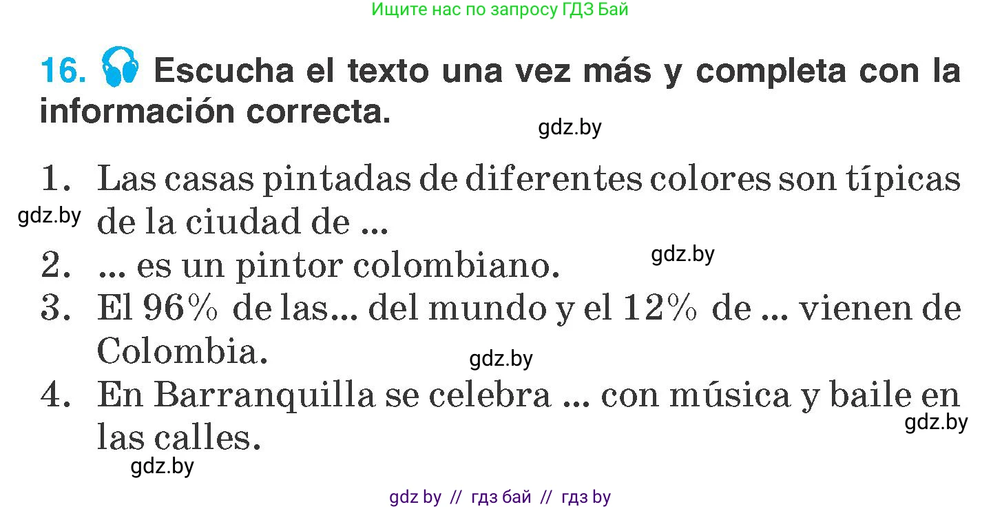 Испанский язык, 7 класс Учебник, автор: Гриневич Елена Карловна, издательство Вышэйшая школа, Минск, 2017, оранжевого цвета, страница 36, номер 16, Условие