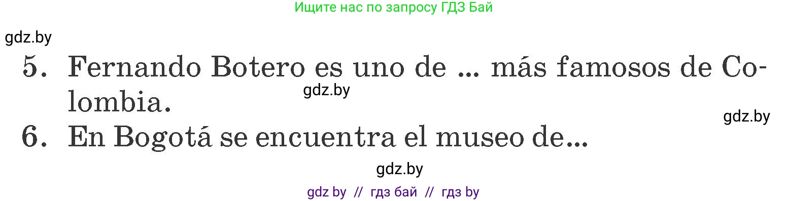 Испанский язык, 7 класс Учебник, автор: Гриневич Елена Карловна, издательство Вышэйшая школа, Минск, 2017, оранжевого цвета, страница 36, номер 16, Условие (продолжение 2)