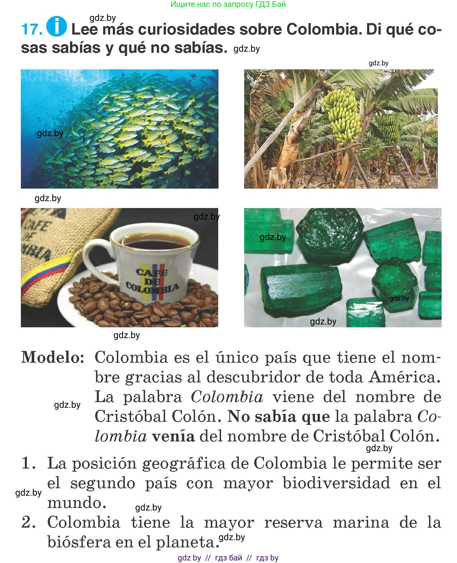 Испанский язык, 7 класс Учебник, автор: Гриневич Елена Карловна, издательство Вышэйшая школа, Минск, 2017, оранжевого цвета, страница 37, номер 17, Условие