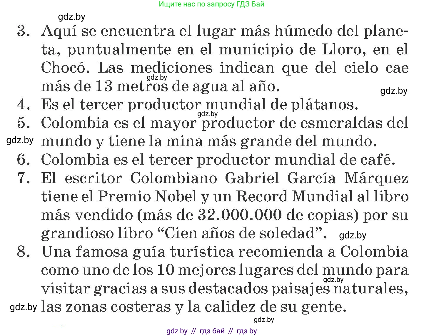 Испанский язык, 7 класс Учебник, автор: Гриневич Елена Карловна, издательство Вышэйшая школа, Минск, 2017, оранжевого цвета, страница 37, номер 17, Условие (продолжение 2)