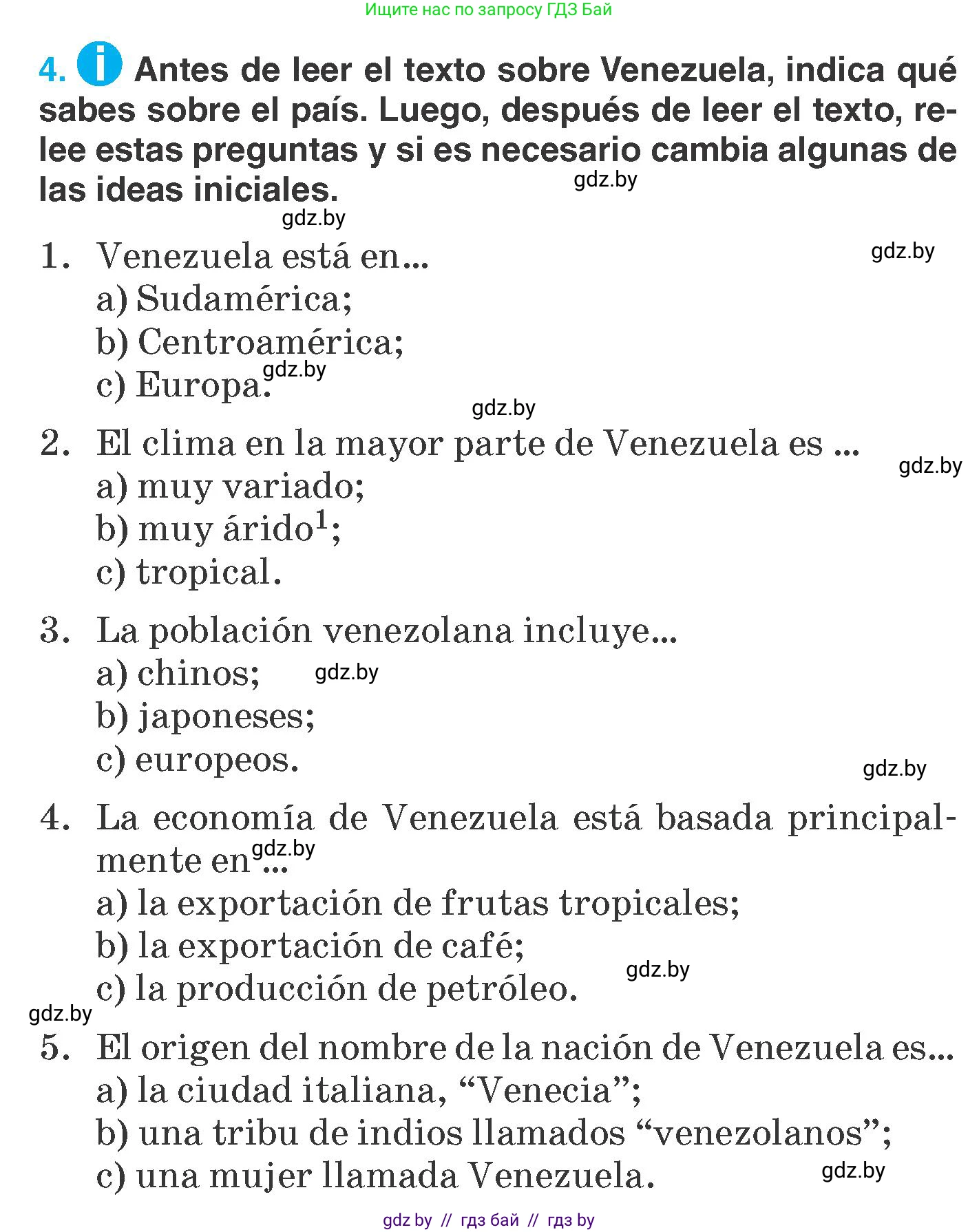 Испанский язык, 7 класс Учебник, автор: Гриневич Елена Карловна, издательство Вышэйшая школа, Минск, 2017, оранжевого цвета, страница 30, номер 4, Условие