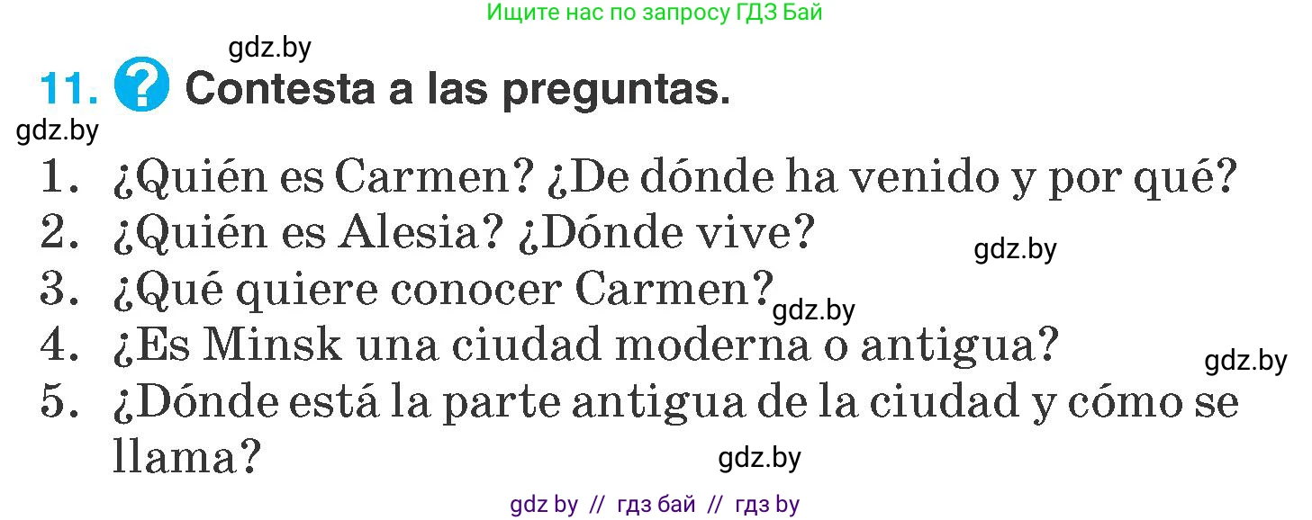 Испанский язык, 7 класс Учебник, автор: Гриневич Елена Карловна, издательство Вышэйшая школа, Минск, 2017, оранжевого цвета, страница 45, номер 11, Условие