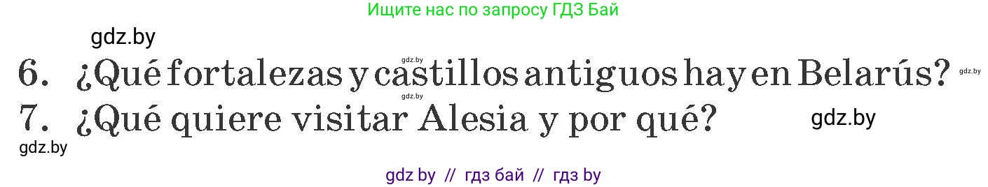 Испанский язык, 7 класс Учебник, автор: Гриневич Елена Карловна, издательство Вышэйшая школа, Минск, 2017, оранжевого цвета, страница 45, номер 11, Условие (продолжение 2)