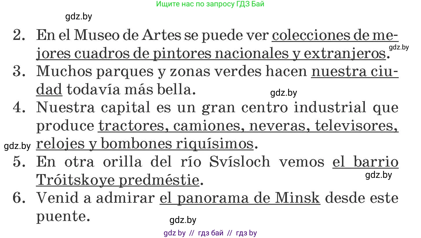 Испанский язык, 7 класс Учебник, автор: Гриневич Елена Карловна, издательство Вышэйшая школа, Минск, 2017, оранжевого цвета, страница 46, номер 14, Условие (продолжение 2)