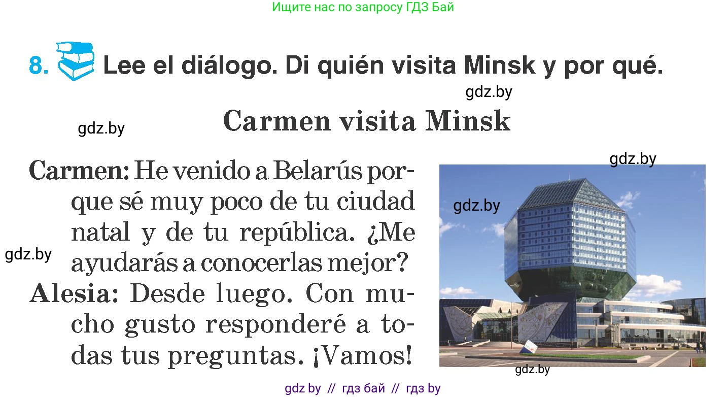 Испанский язык, 7 класс Учебник, автор: Гриневич Елена Карловна, издательство Вышэйшая школа, Минск, 2017, оранжевого цвета, страница 42, номер 8, Условие