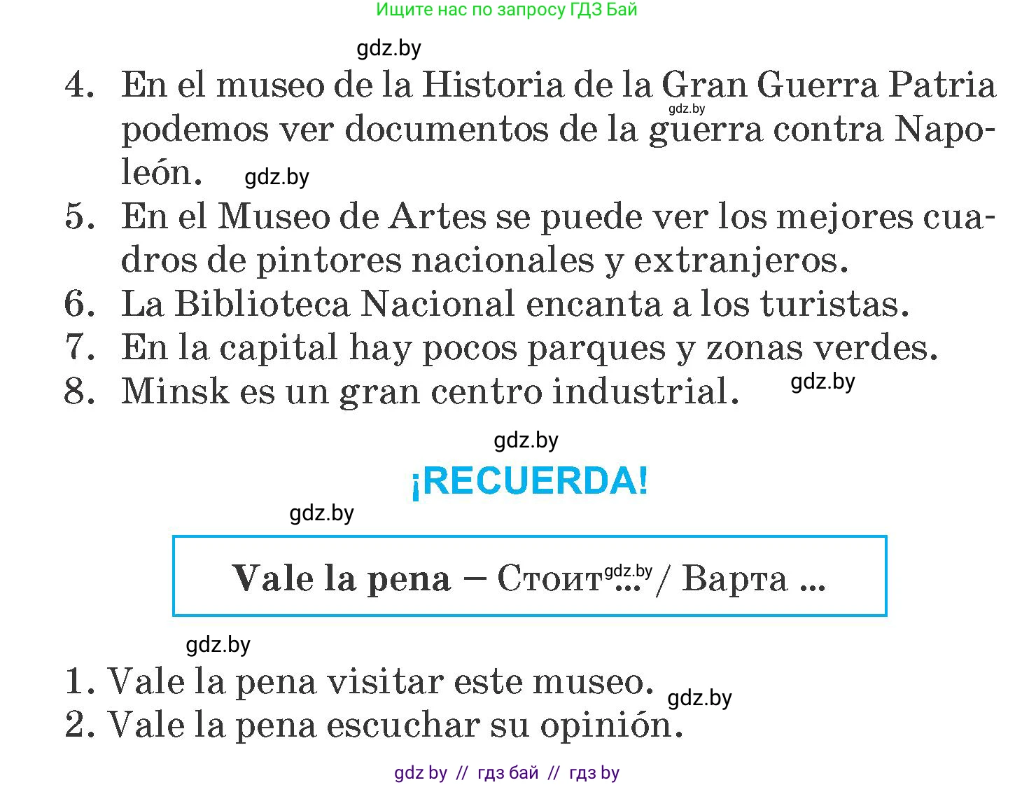 Испанский язык, 7 класс Учебник, автор: Гриневич Елена Карловна, издательство Вышэйшая школа, Минск, 2017, оранжевого цвета, страница 44, номер 9, Условие (продолжение 2)