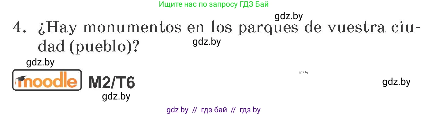 Испанский язык, 7 класс Учебник, автор: Гриневич Елена Карловна, издательство Вышэйшая школа, Минск, 2017, оранжевого цвета, страница 63, номер 14, Условие (продолжение 2)