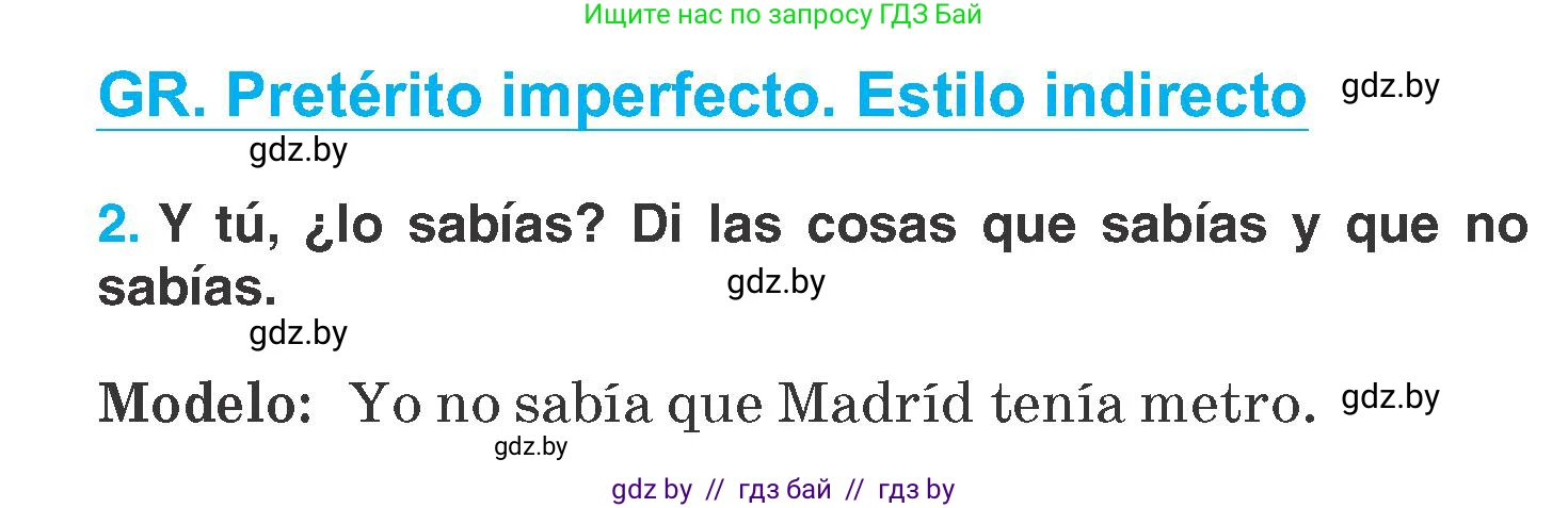 Испанский язык, 7 класс Учебник, автор: Гриневич Елена Карловна, издательство Вышэйшая школа, Минск, 2017, оранжевого цвета, страница 55, номер 2, Условие