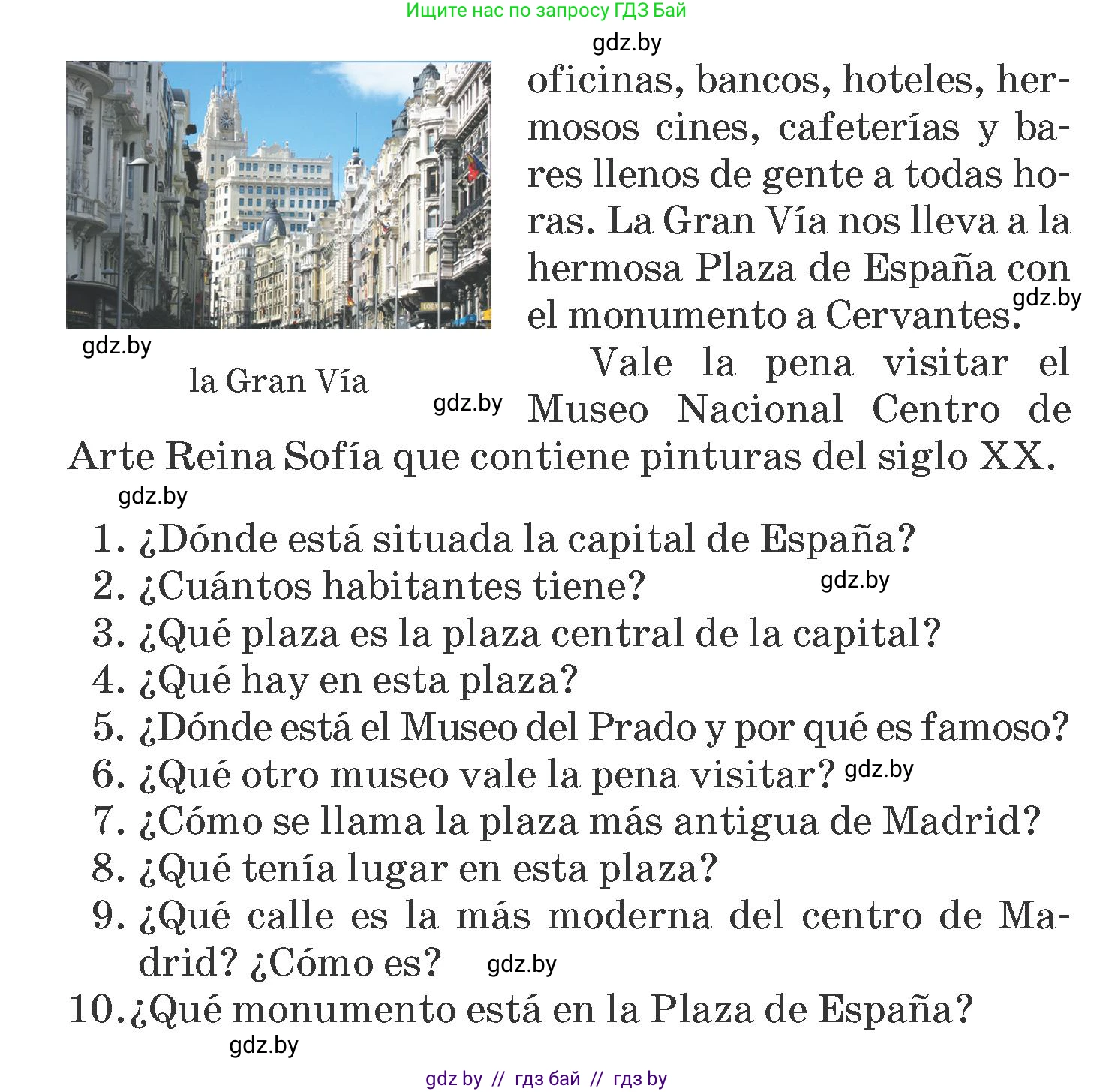 Испанский язык, 7 класс Учебник, автор: Гриневич Елена Карловна, издательство Вышэйшая школа, Минск, 2017, оранжевого цвета, страница 56, номер 4, Условие (продолжение 3)