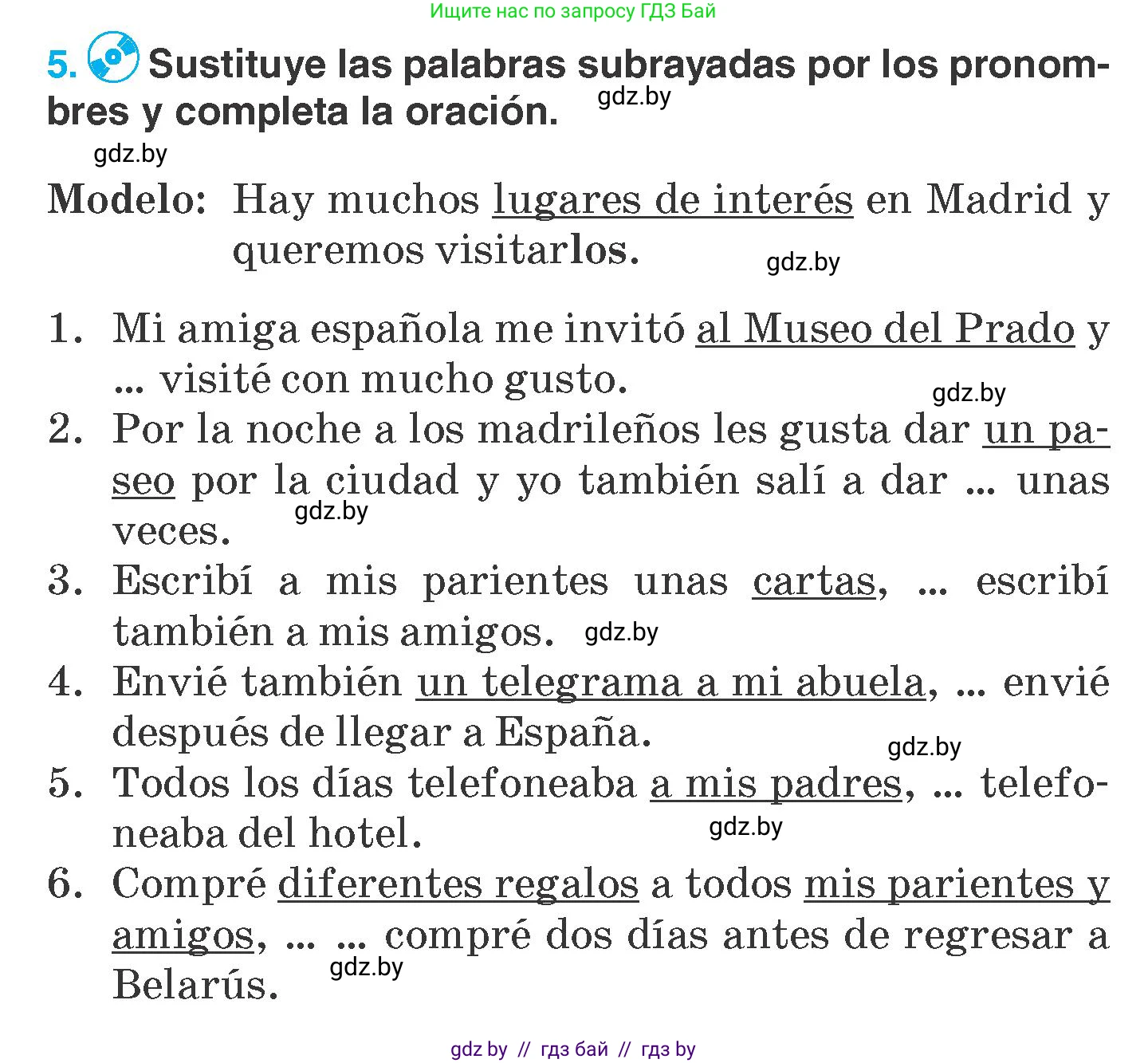 Испанский язык, 7 класс Учебник, автор: Гриневич Елена Карловна, издательство Вышэйшая школа, Минск, 2017, оранжевого цвета, страница 59, номер 5, Условие