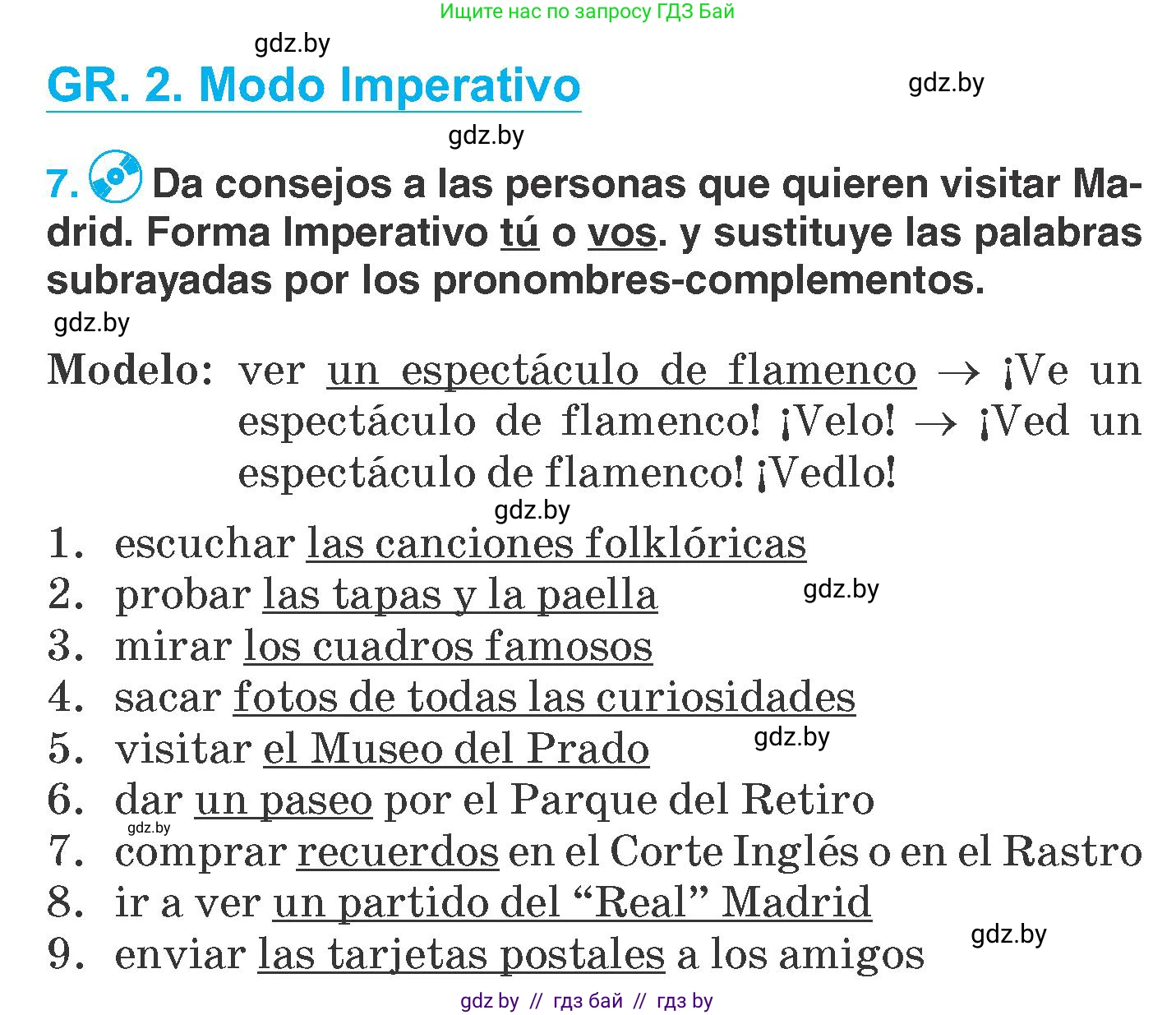 Испанский язык, 7 класс Учебник, автор: Гриневич Елена Карловна, издательство Вышэйшая школа, Минск, 2017, оранжевого цвета, страница 60, номер 7, Условие