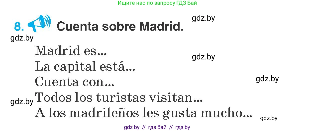 Испанский язык, 7 класс Учебник, автор: Гриневич Елена Карловна, издательство Вышэйшая школа, Минск, 2017, оранжевого цвета, страница 60, номер 8, Условие