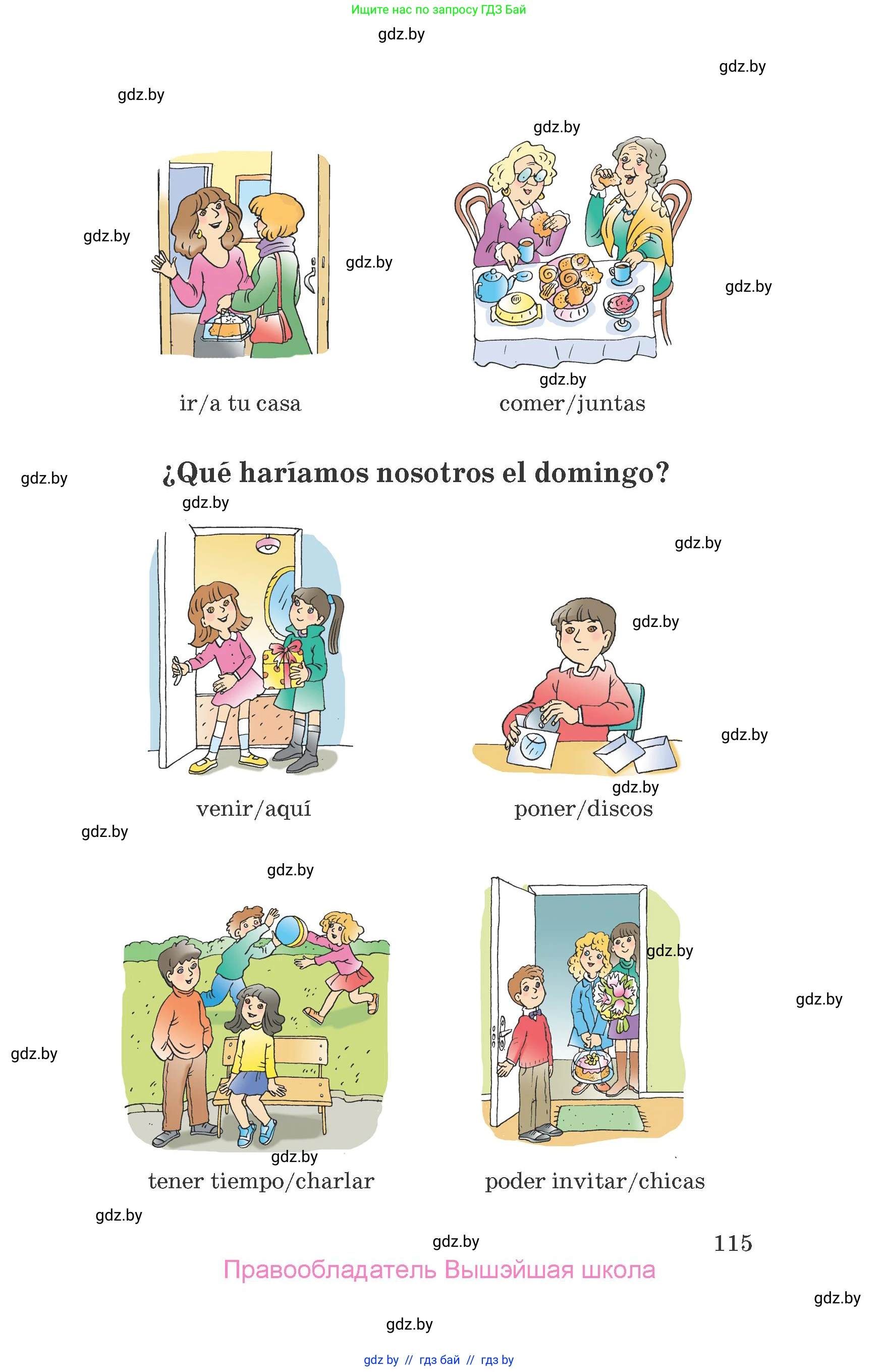 Испанский язык, 7 класс Учебник, автор: Гриневич Елена Карловна, издательство Вышэйшая школа, Минск, 2017, оранжевого цвета, страница 115