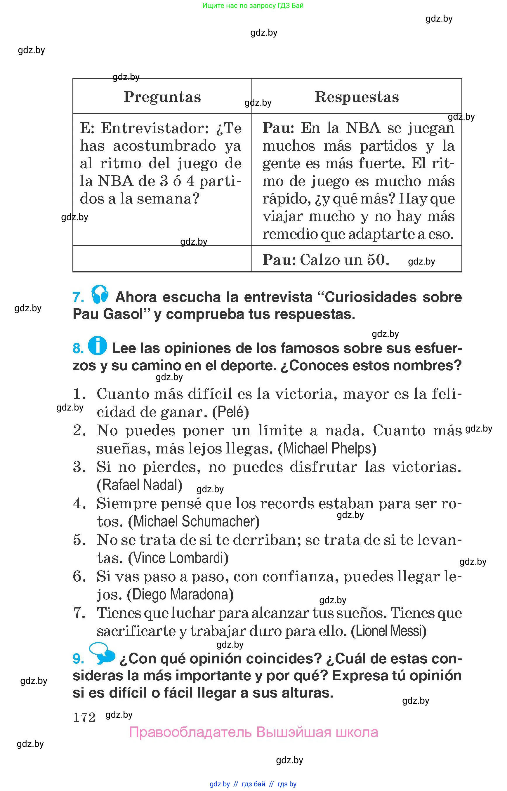 Испанский язык, 7 класс Учебник, автор: Гриневич Елена Карловна, издательство Вышэйшая школа, Минск, 2017, оранжевого цвета, страница 172