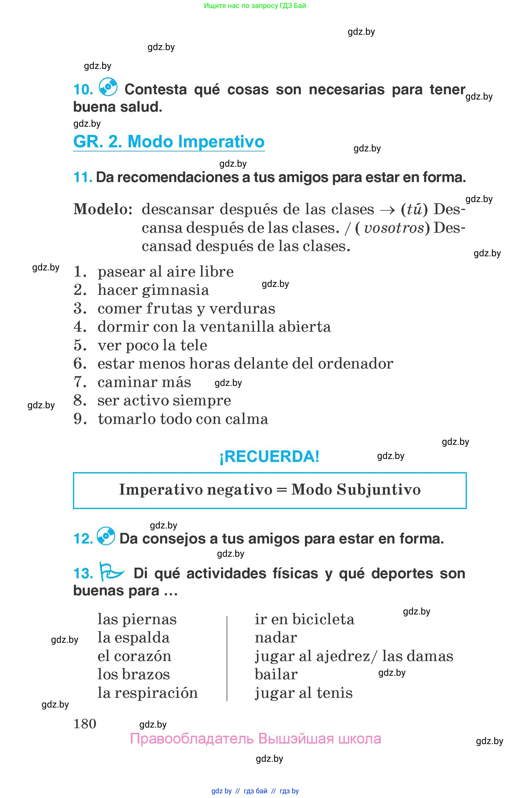 Испанский язык, 7 класс Учебник, автор: Гриневич Елена Карловна, издательство Вышэйшая школа, Минск, 2017, оранжевого цвета, страница 180