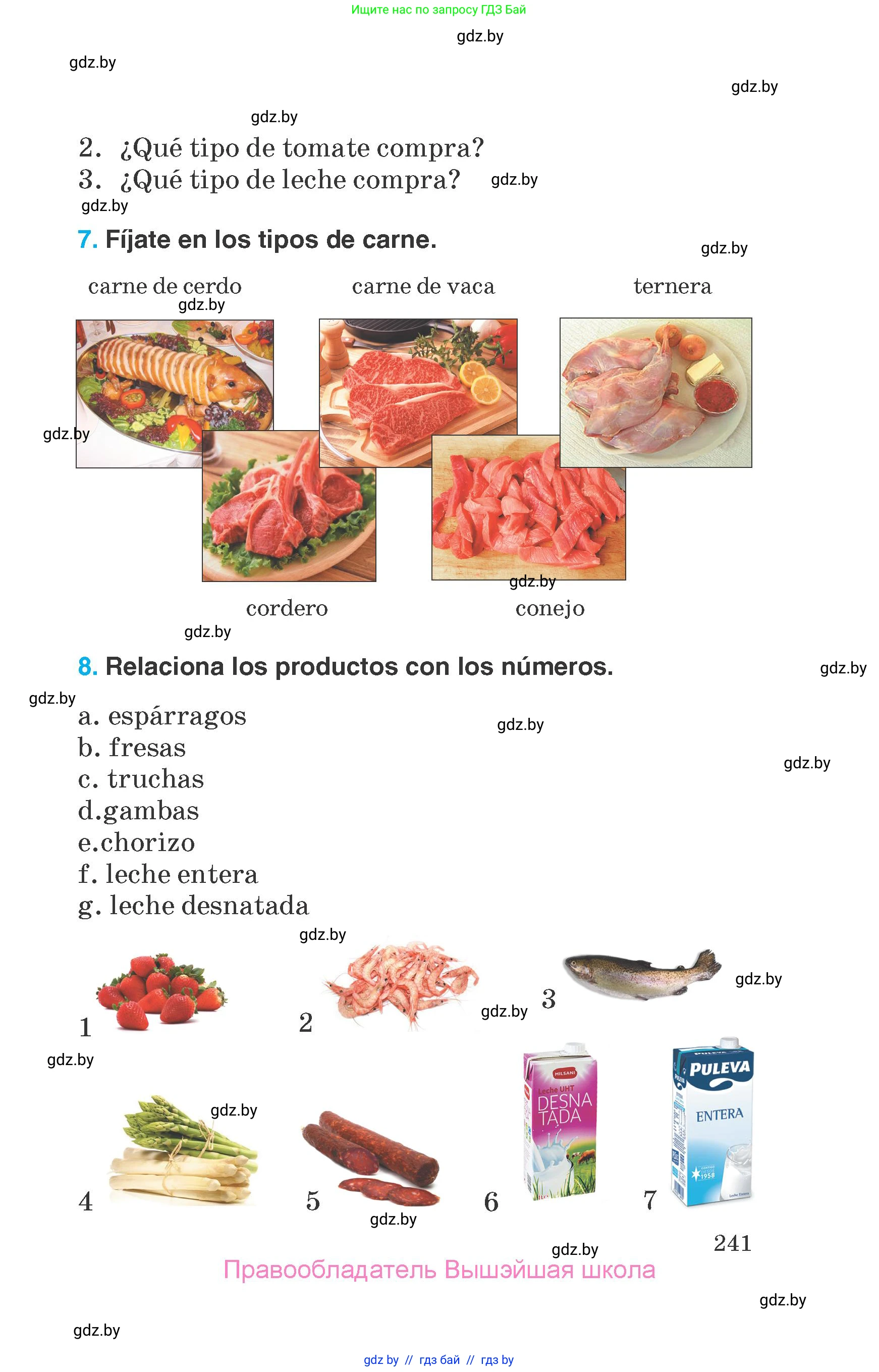 Испанский язык, 7 класс Учебник, автор: Гриневич Елена Карловна, издательство Вышэйшая школа, Минск, 2017, оранжевого цвета, страница 241