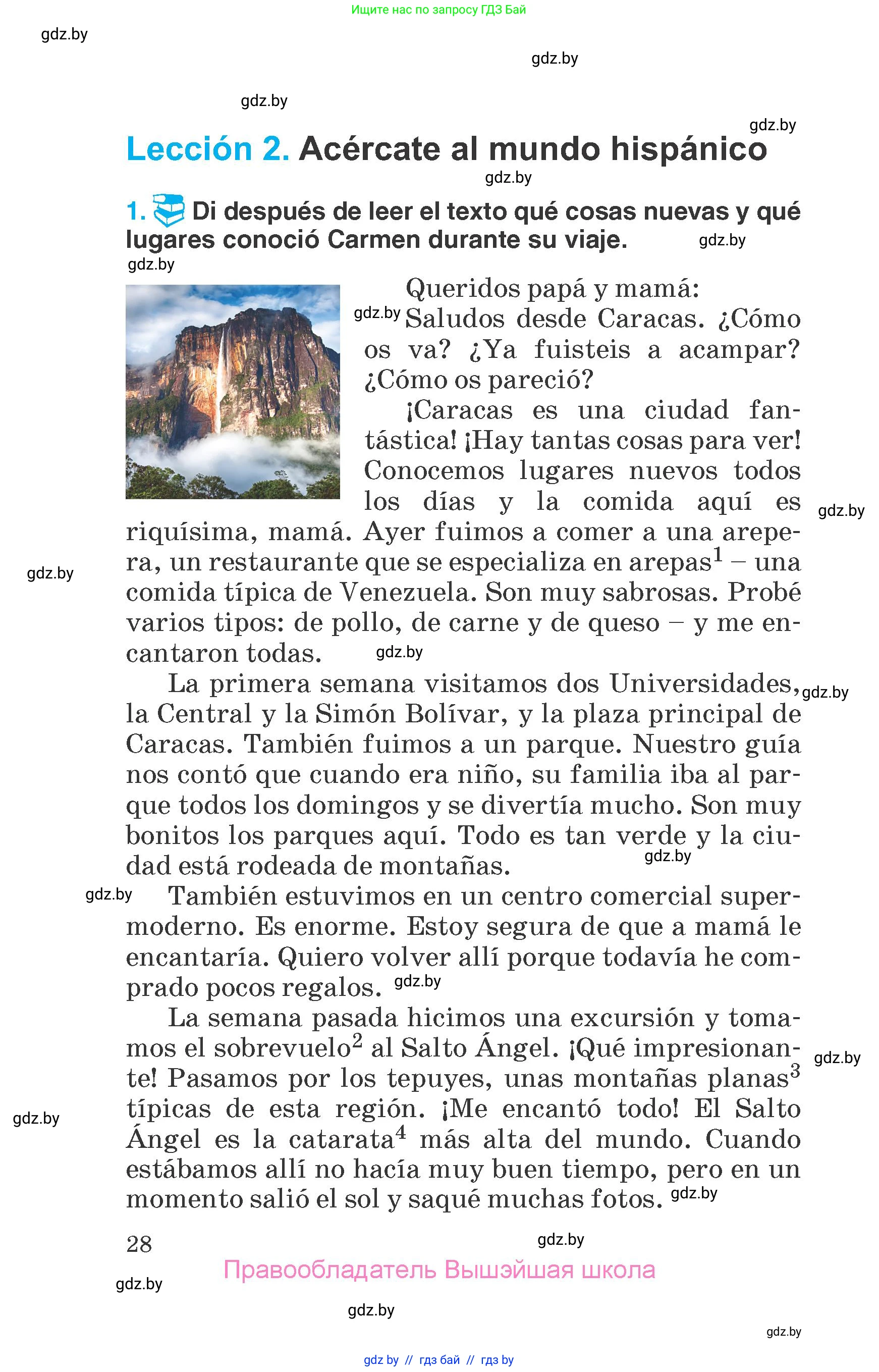 Испанский язык, 7 класс Учебник, автор: Гриневич Елена Карловна, издательство Вышэйшая школа, Минск, 2017, оранжевого цвета, страница 28