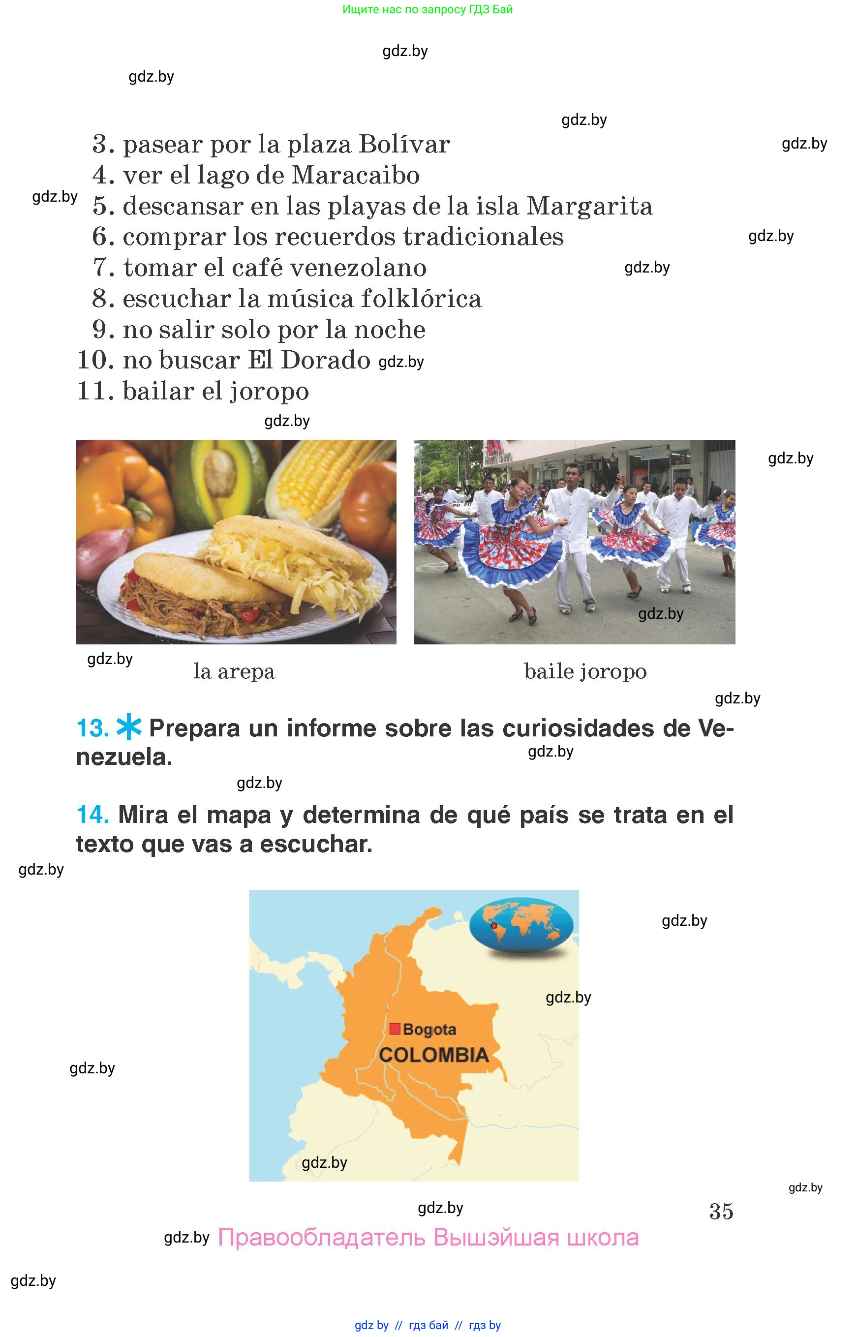 Испанский язык, 7 класс Учебник, автор: Гриневич Елена Карловна, издательство Вышэйшая школа, Минск, 2017, оранжевого цвета, страница 35