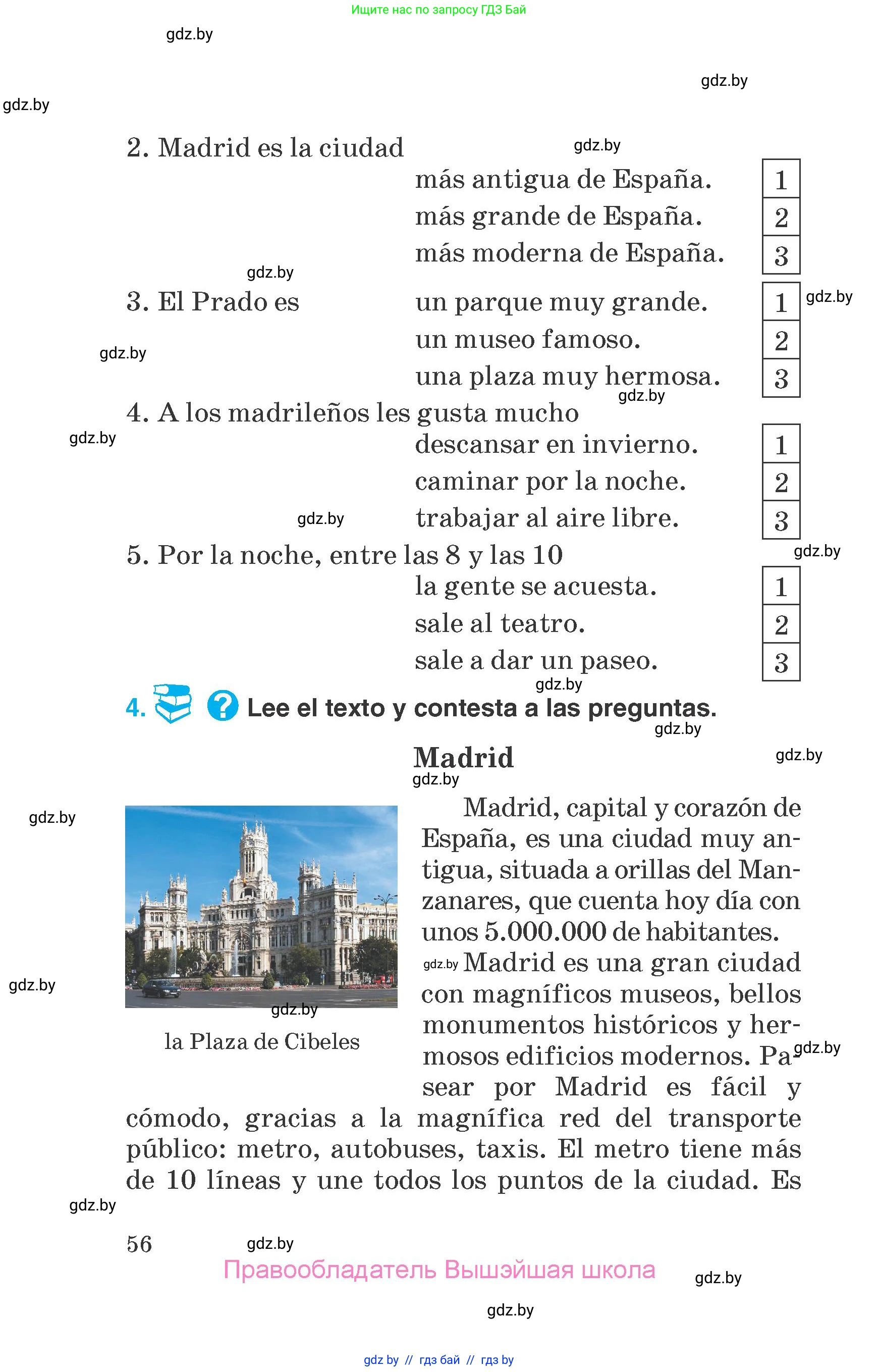 Испанский язык, 7 класс Учебник, автор: Гриневич Елена Карловна, издательство Вышэйшая школа, Минск, 2017, оранжевого цвета, страница 56