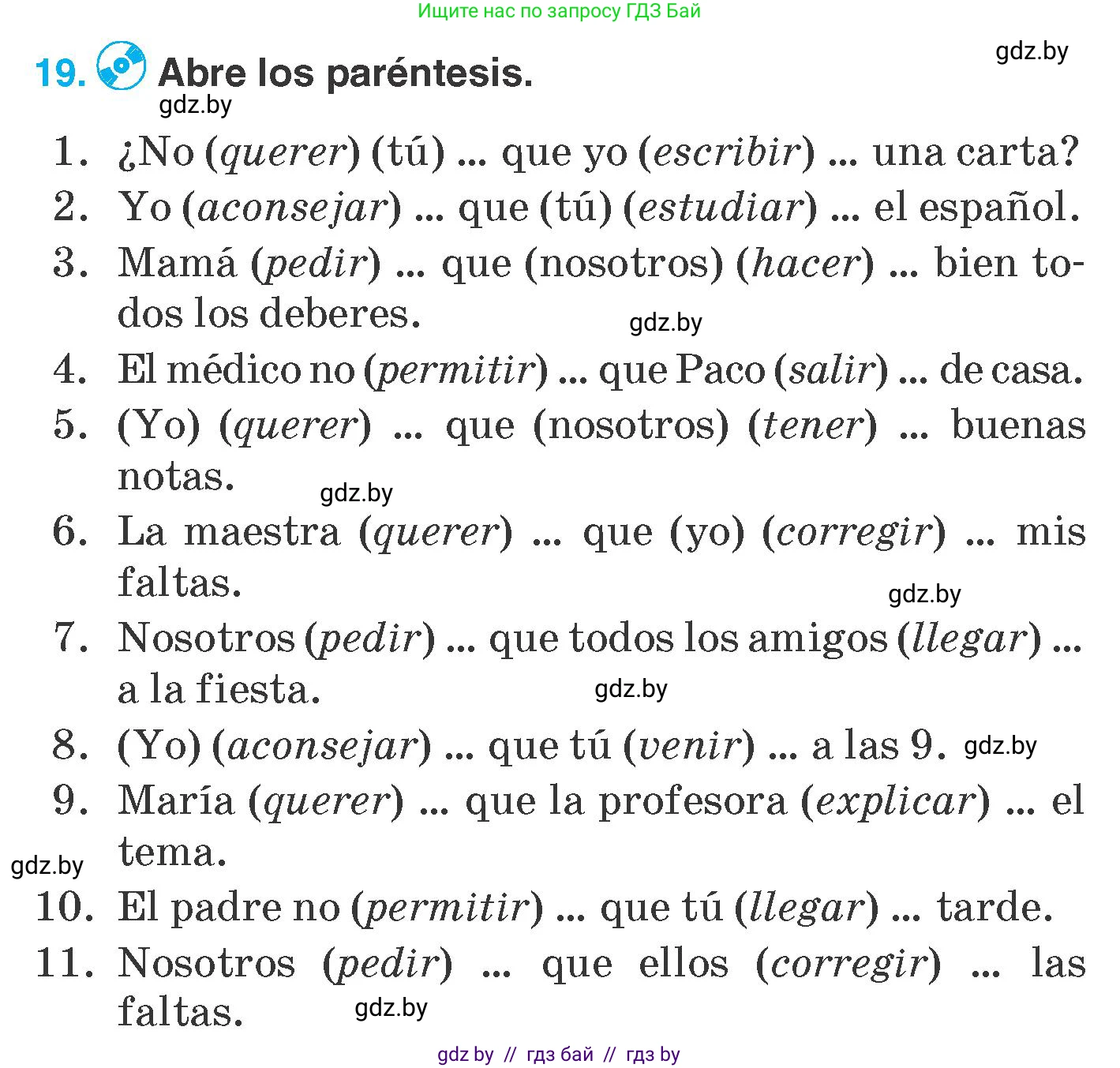 Испанский язык, 7 класс Учебник, автор: Гриневич Елена Карловна, издательство Вышэйшая школа, Минск, 2017, оранжевого цвета, страница 75, номер 19, Условие