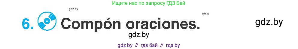 Испанский язык, 7 класс Учебник, автор: Гриневич Елена Карловна, издательство Вышэйшая школа, Минск, 2017, оранжевого цвета, страница 68, номер 6, Условие