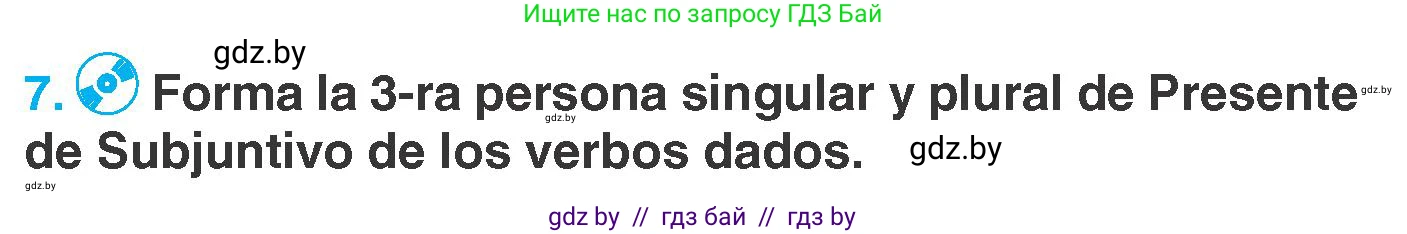 Испанский язык, 7 класс Учебник, автор: Гриневич Елена Карловна, издательство Вышэйшая школа, Минск, 2017, оранжевого цвета, страница 68, номер 7, Условие
