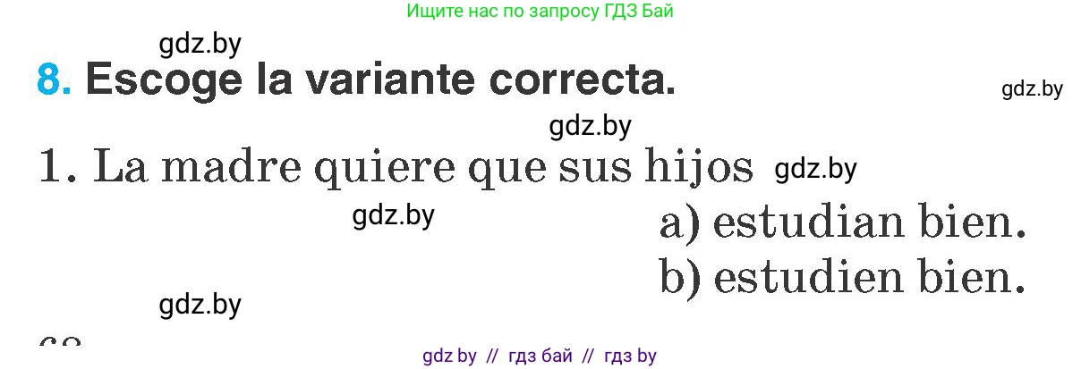 Испанский язык, 7 класс Учебник, автор: Гриневич Елена Карловна, издательство Вышэйшая школа, Минск, 2017, оранжевого цвета, страница 68, номер 8, Условие