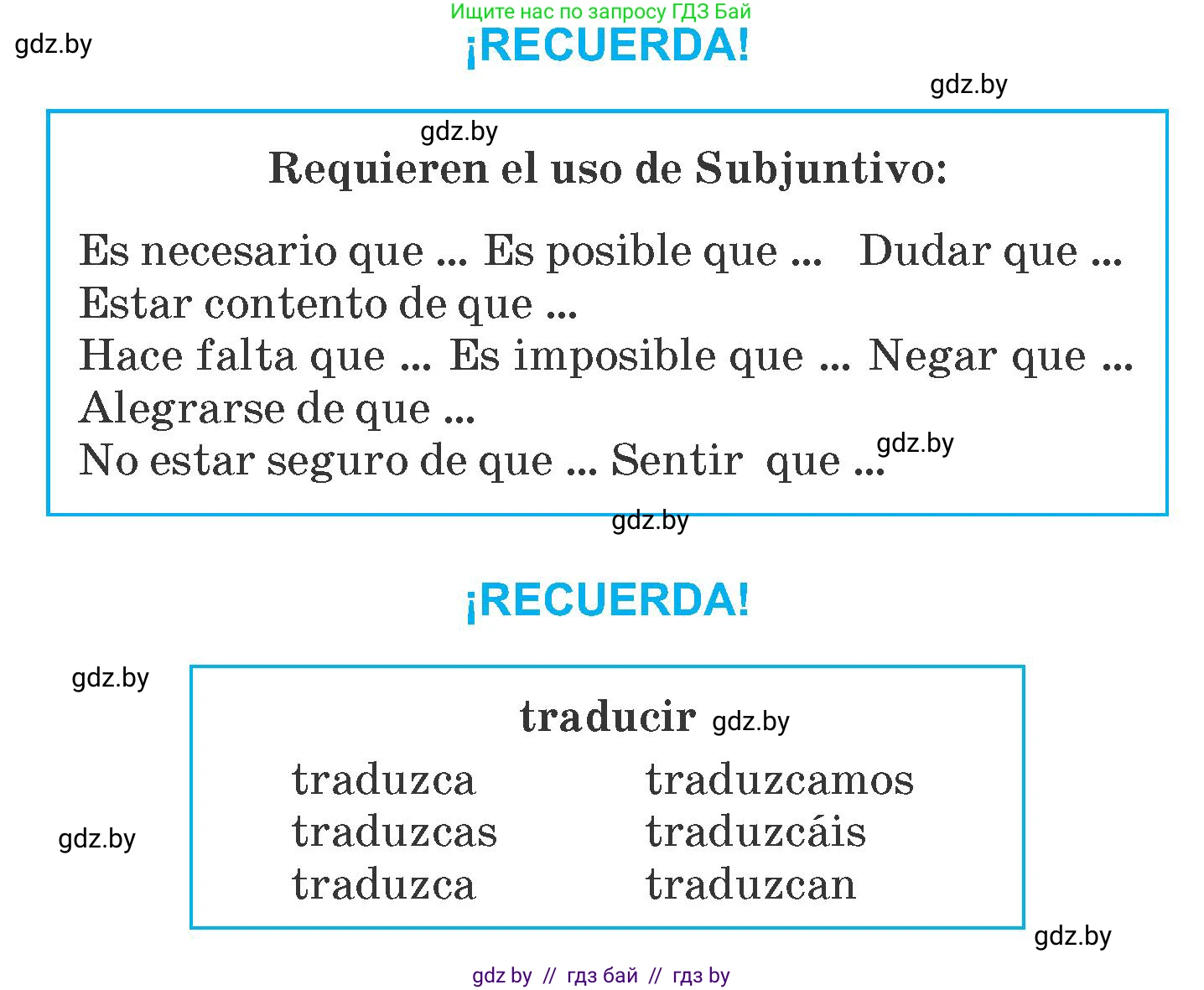 Испанский язык, 7 класс Учебник, автор: Гриневич Елена Карловна, издательство Вышэйшая школа, Минск, 2017, оранжевого цвета, страница 76, номер 1, Условие (продолжение 2)