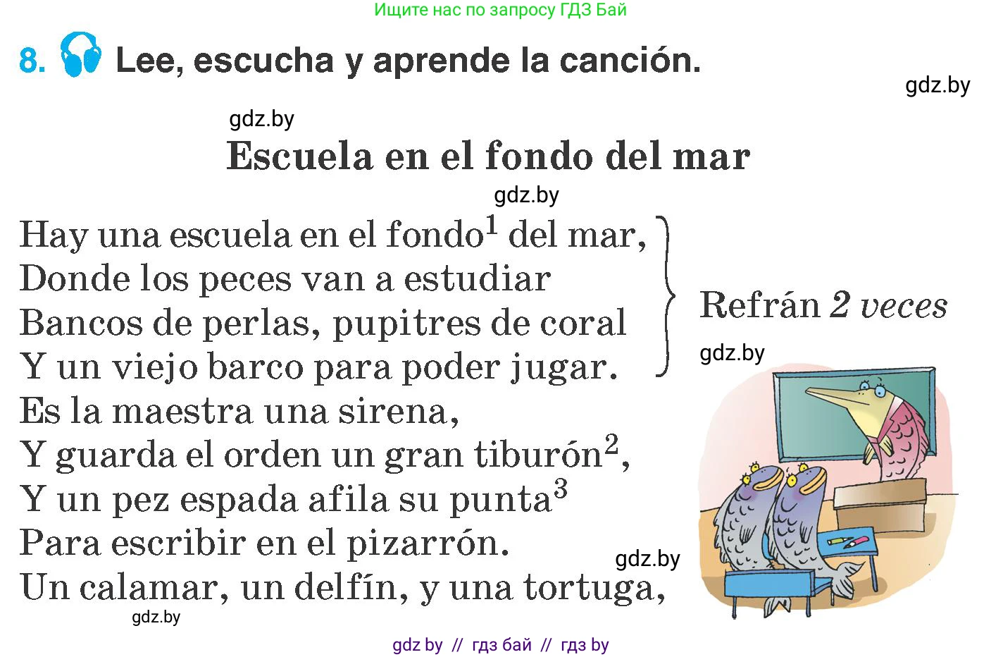 Испанский язык, 7 класс Учебник, автор: Гриневич Елена Карловна, издательство Вышэйшая школа, Минск, 2017, оранжевого цвета, страница 79, номер 8, Условие